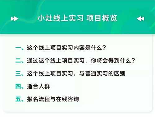 春招逆襲的秘密 那些市場營銷策劃崗的贏家，都做對了這件事