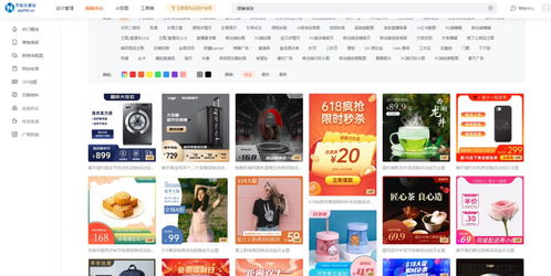 零基礎(chǔ)海報設(shè)計 跟著花街互娛教程，輕松制作商品宣傳海報
